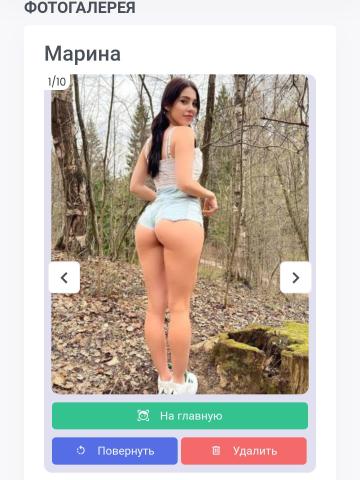 Мишель Вихрь фото 2